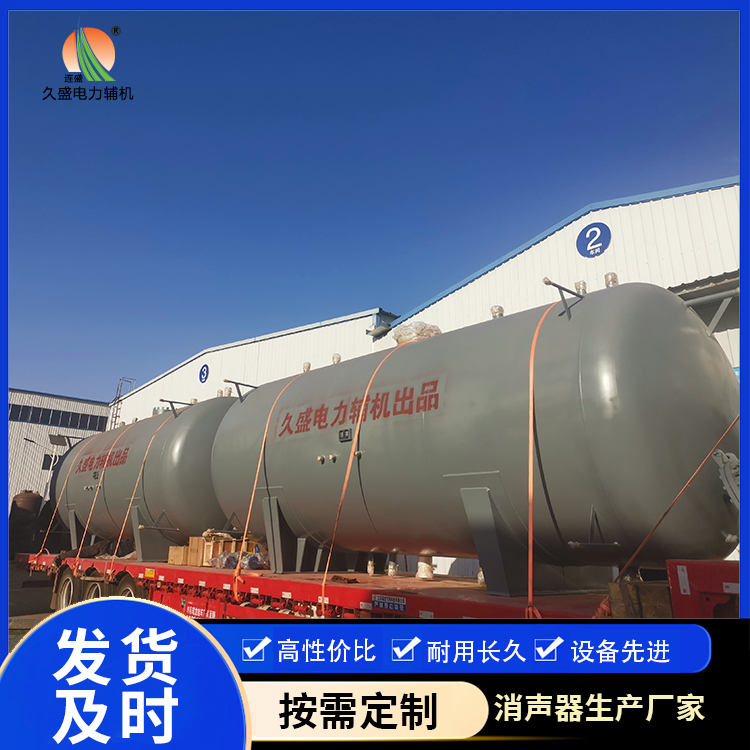 古浪如何提高除氧器工作效率？